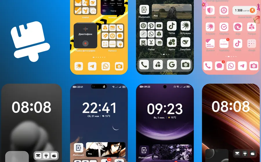 HuwiTheme